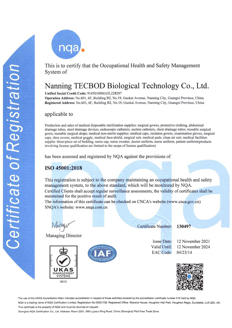 شهادة ISO 45001 2018 TECBOD لنظام إدارة الصحة والسلامة المهنية