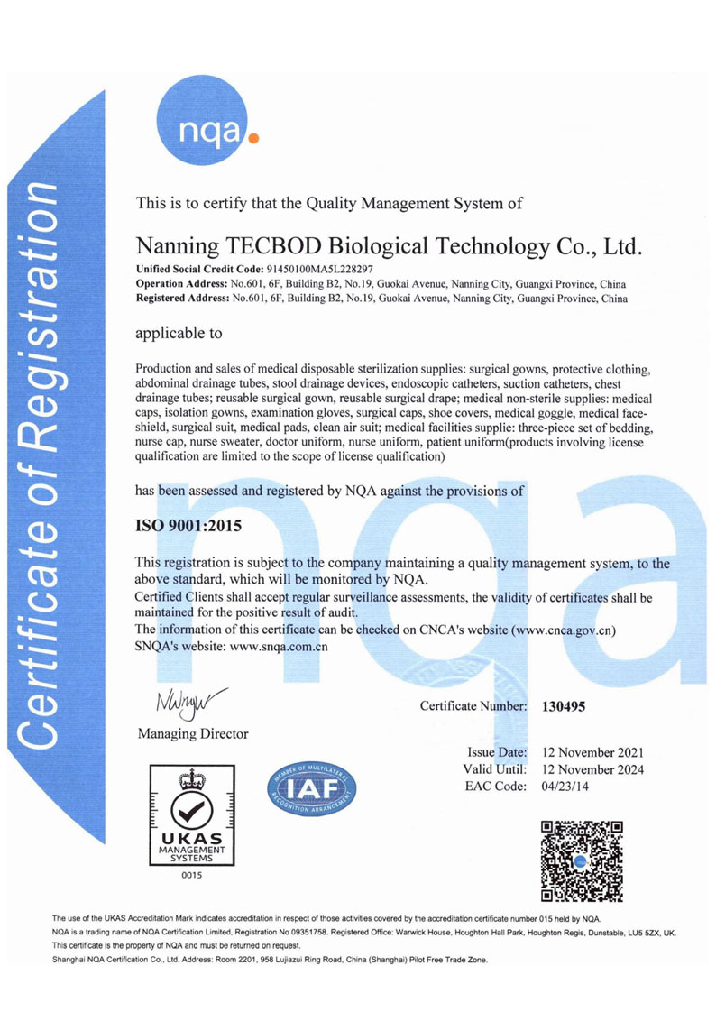 شهادة ISO 9001: 2015 نظام إدارة جودة المنتجات الطبية TECBOD